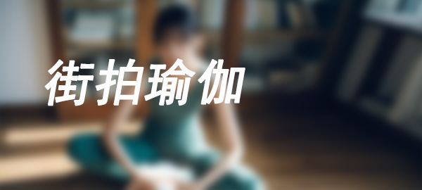 图片-妹妹图库